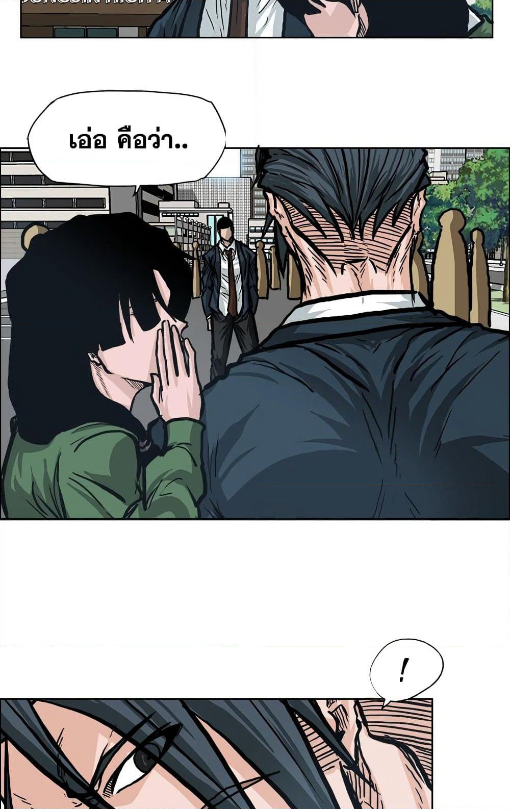 Boss in School page 10