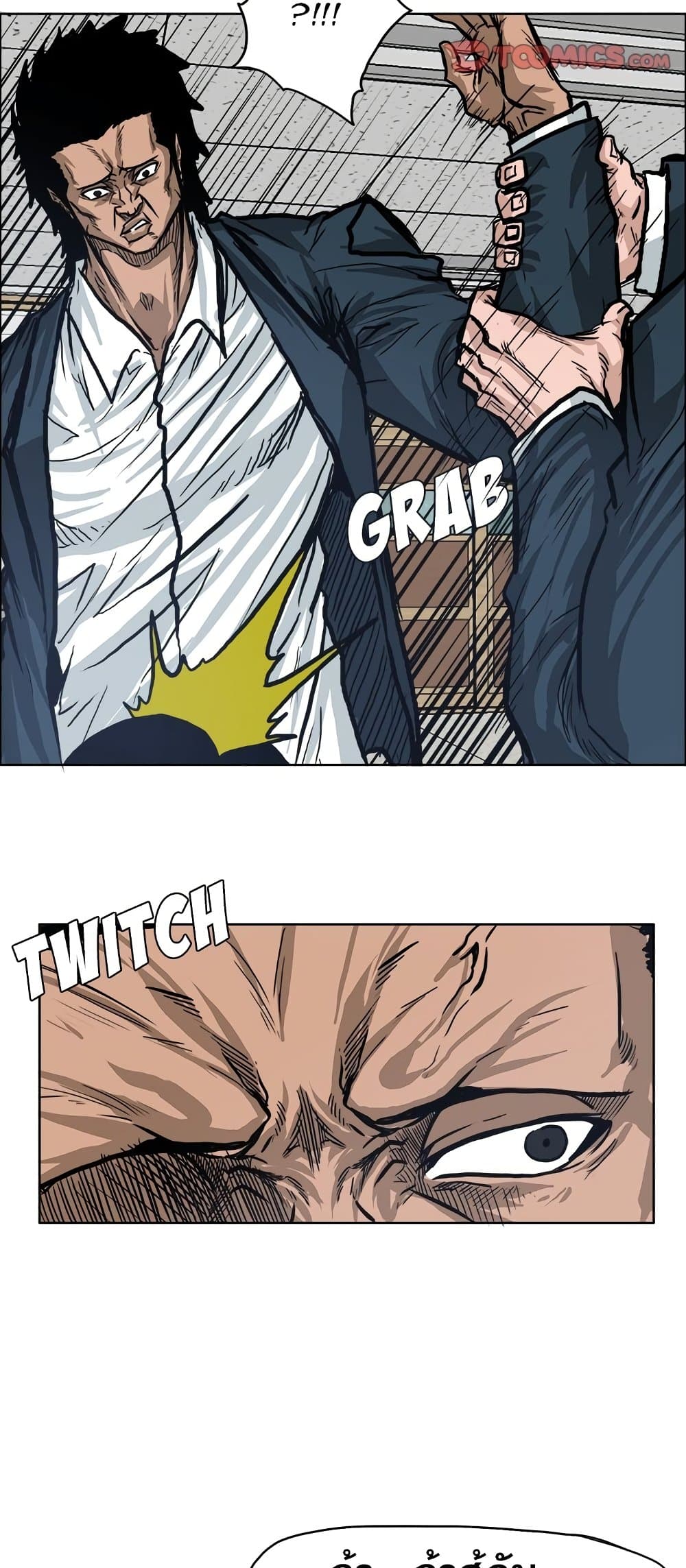 Boss in School page 7
