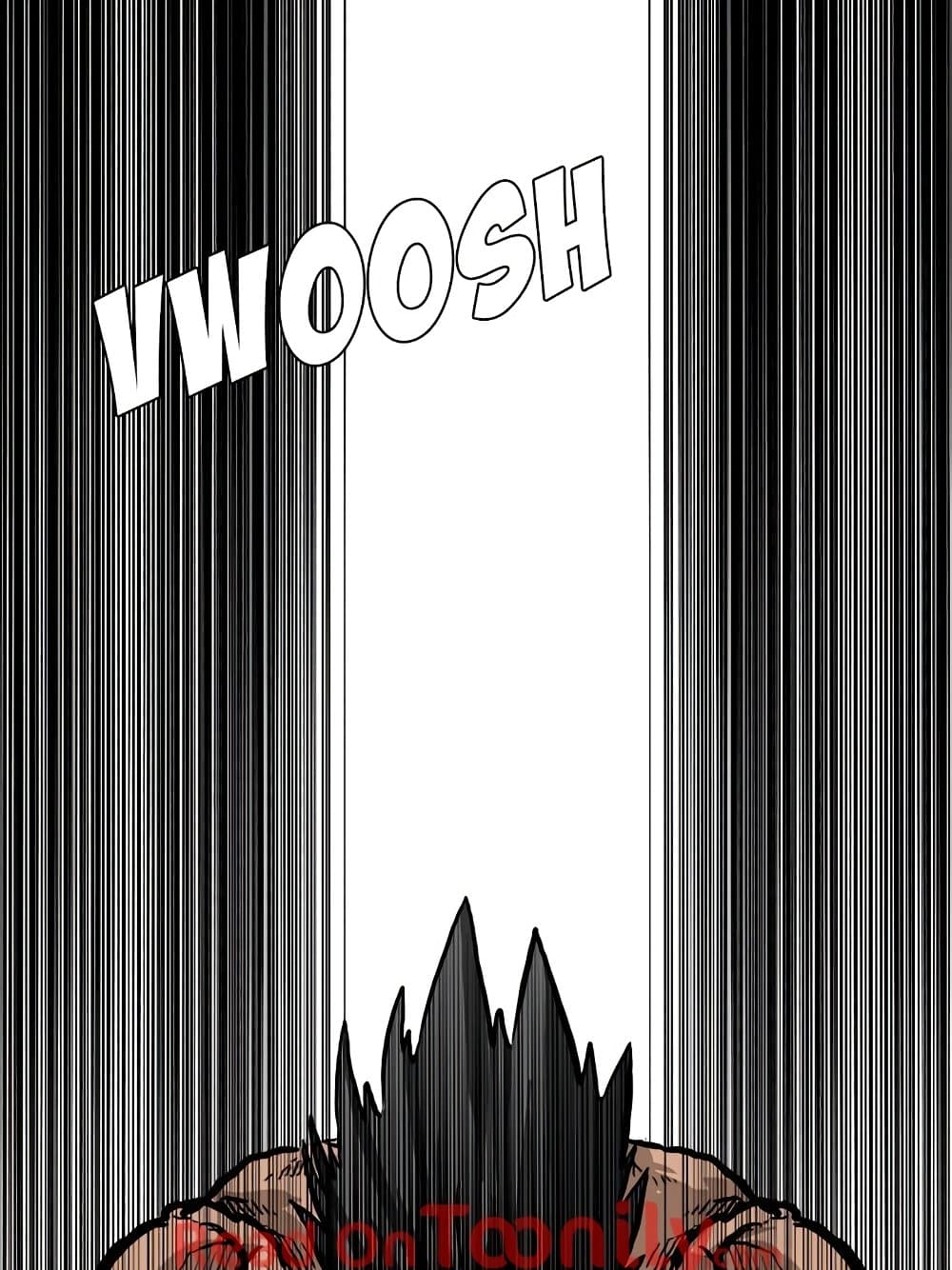 Boss in School page 6