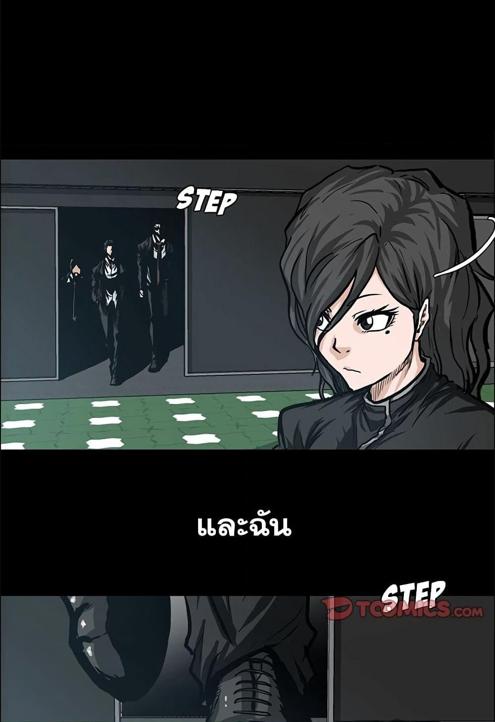 Boss in School page 2