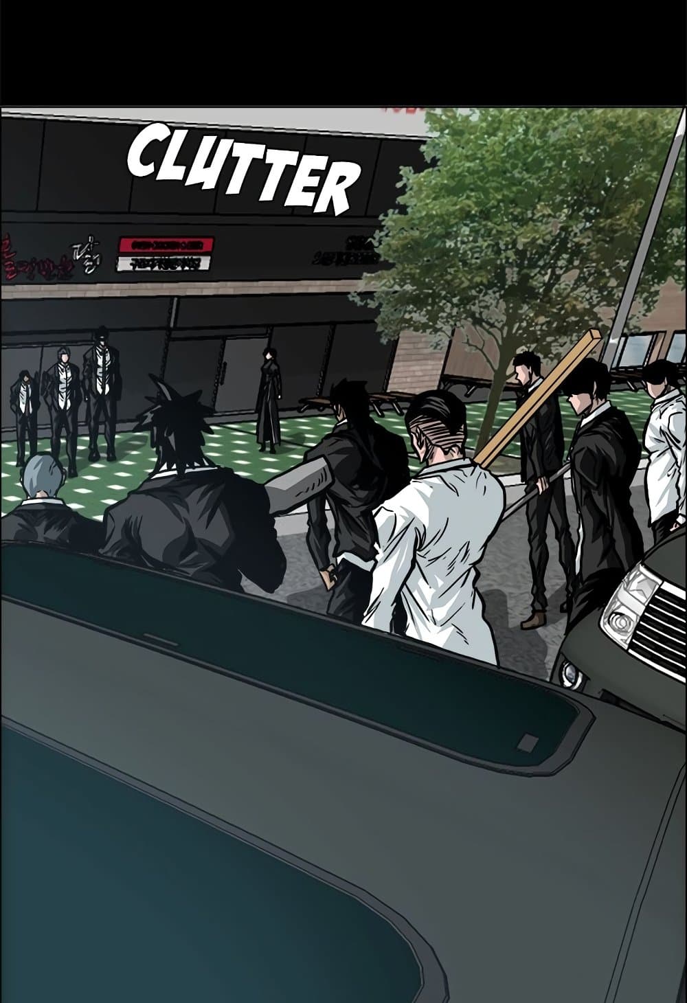 Boss in School page 8