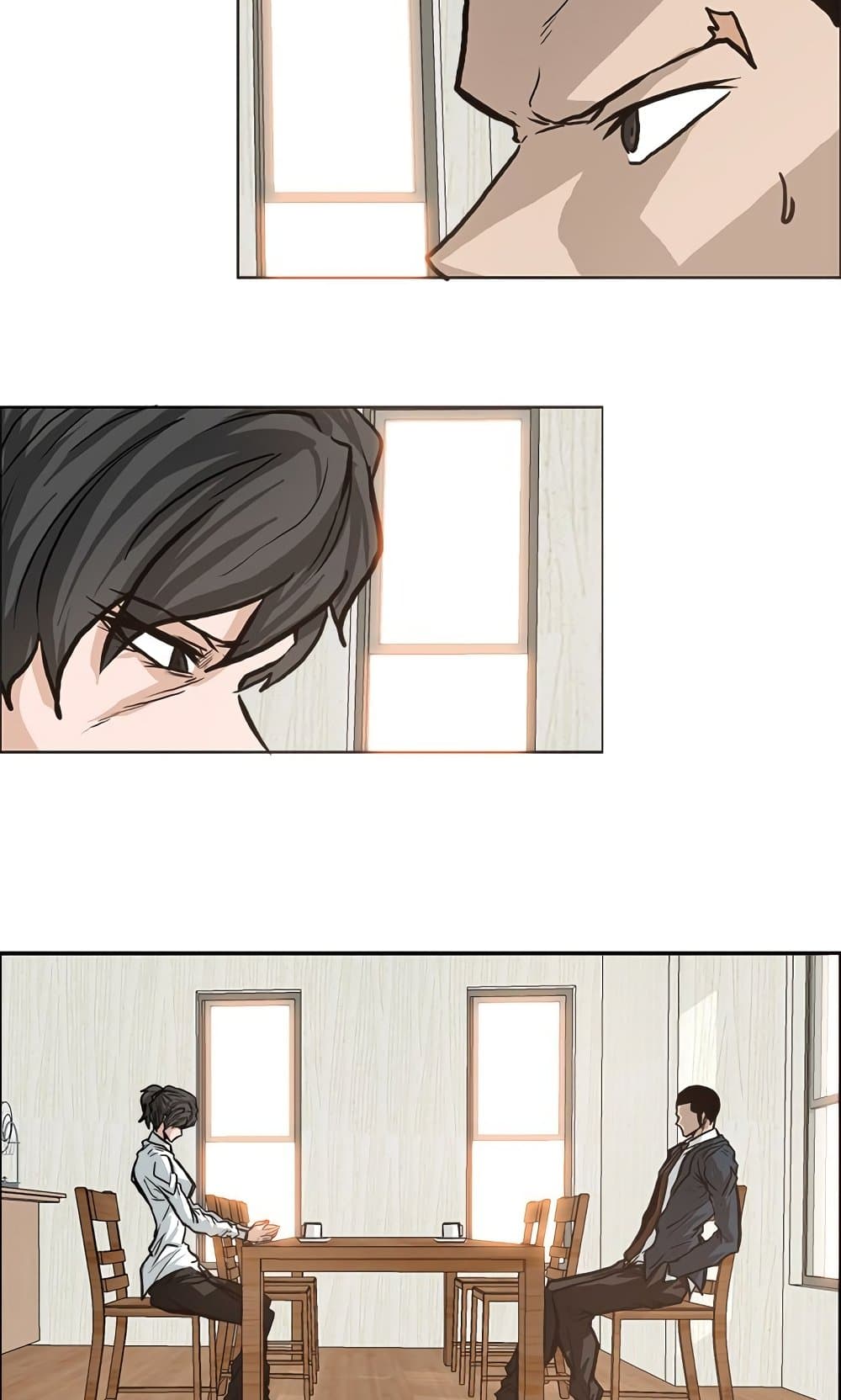 Boss in School page 2