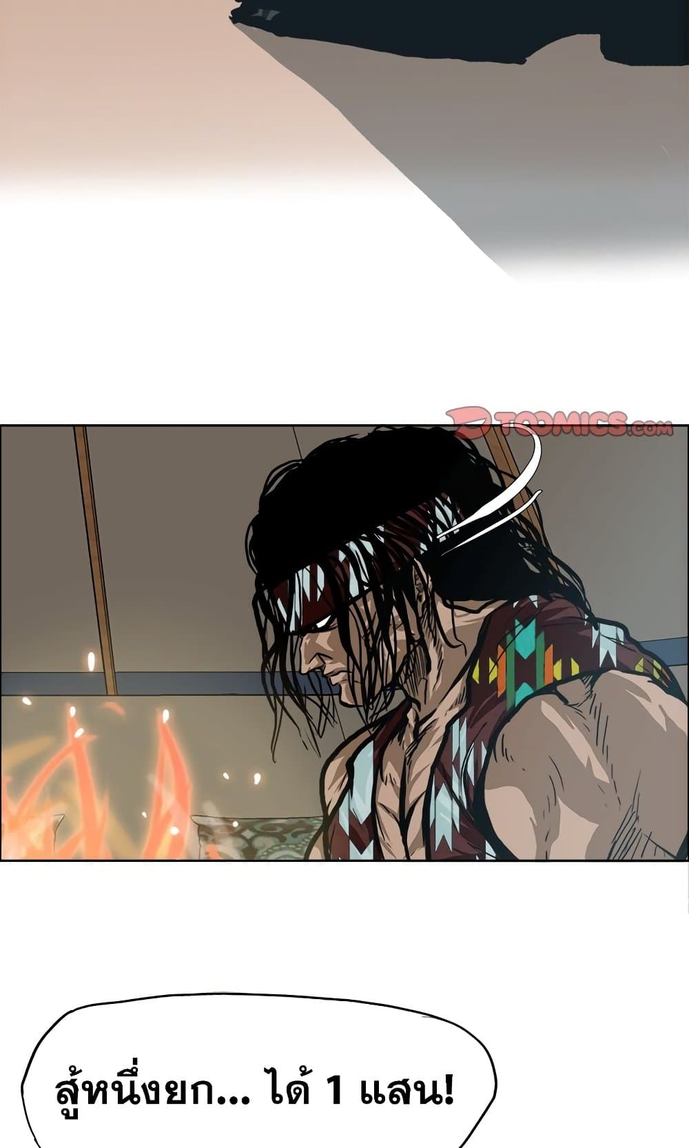Boss in School page 6