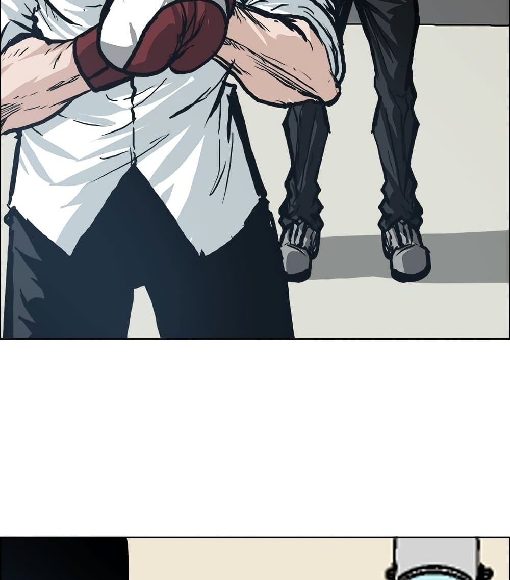 Boss in School page 5