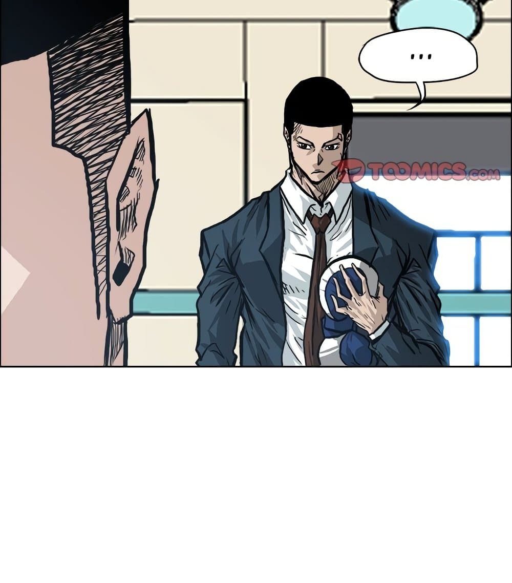 Boss in School page 6