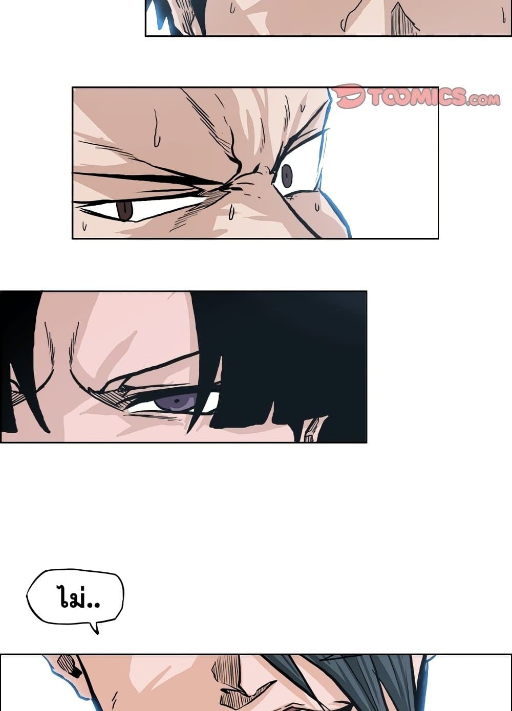 Boss in School page 8