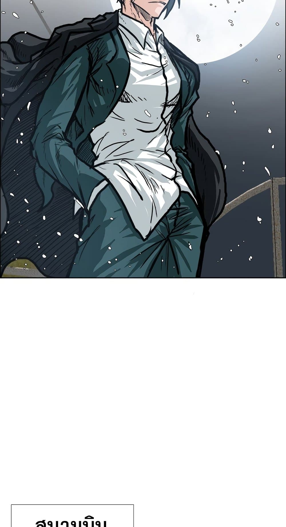 Boss in School page 7