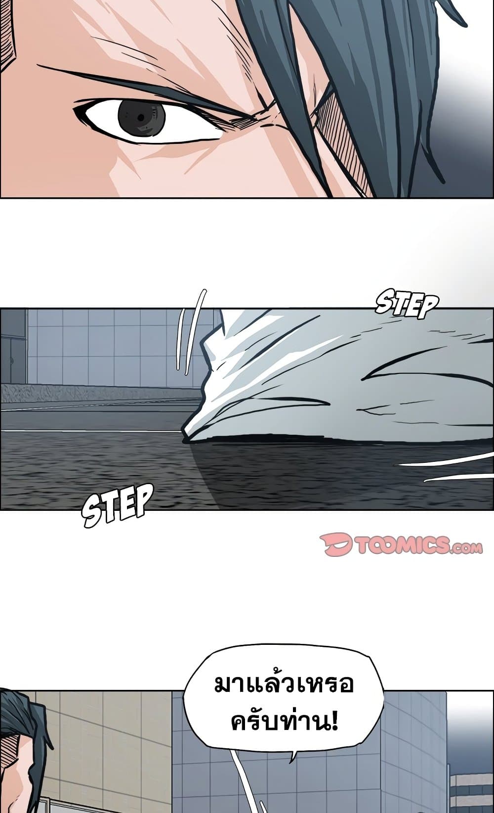 Boss in School page 4