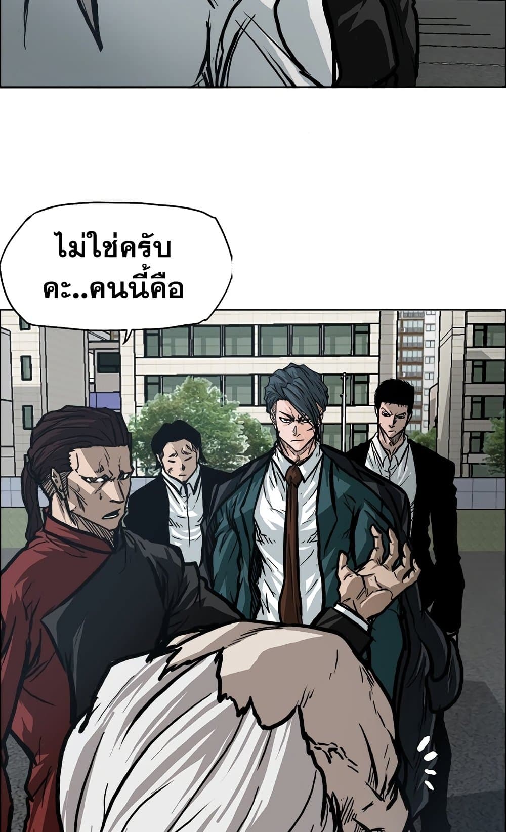 Boss in School page 10
