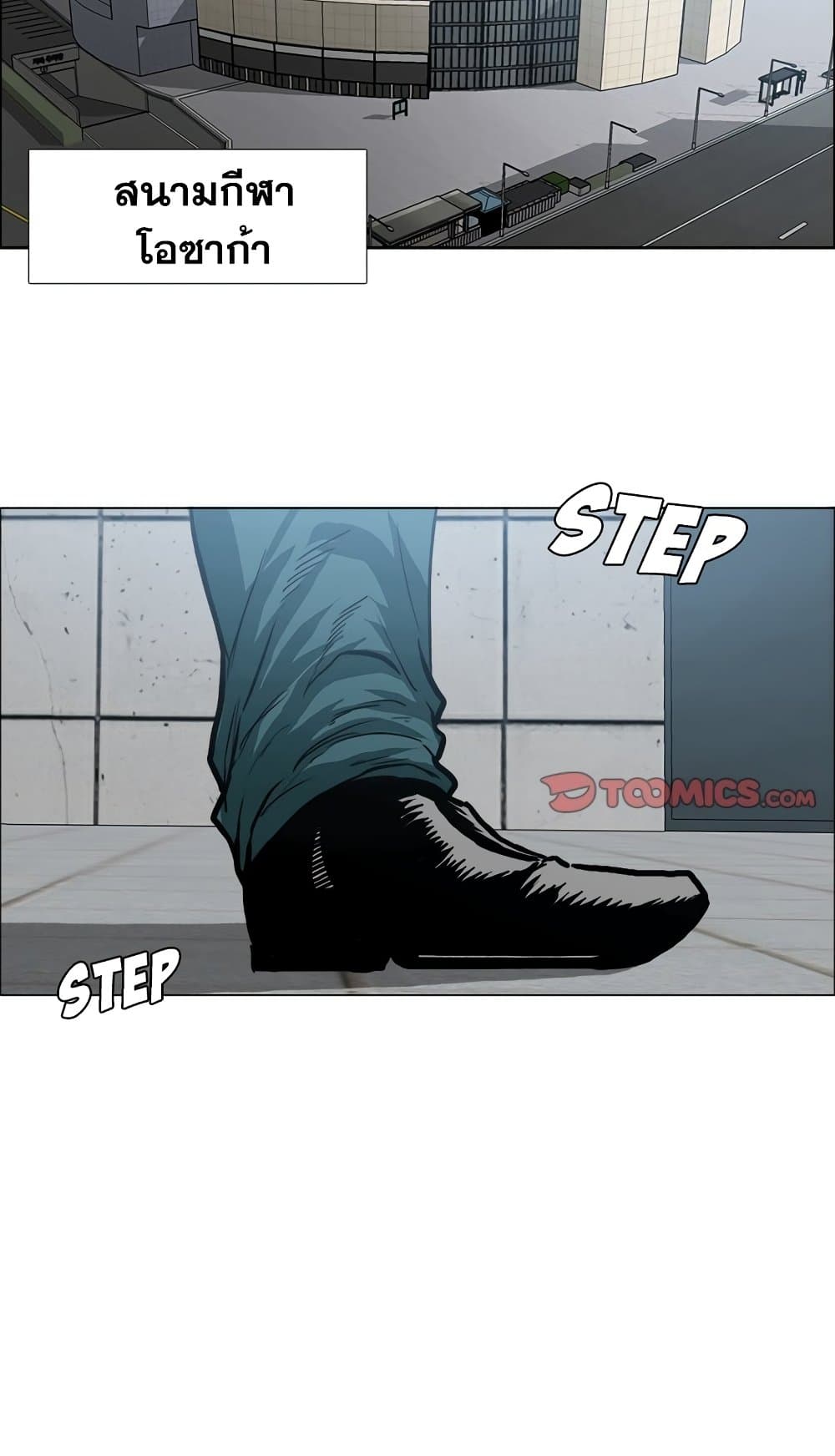 Boss in School page 2