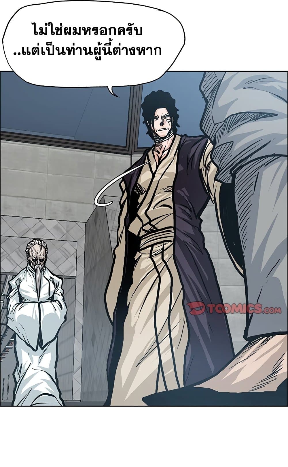 Boss in School page 2