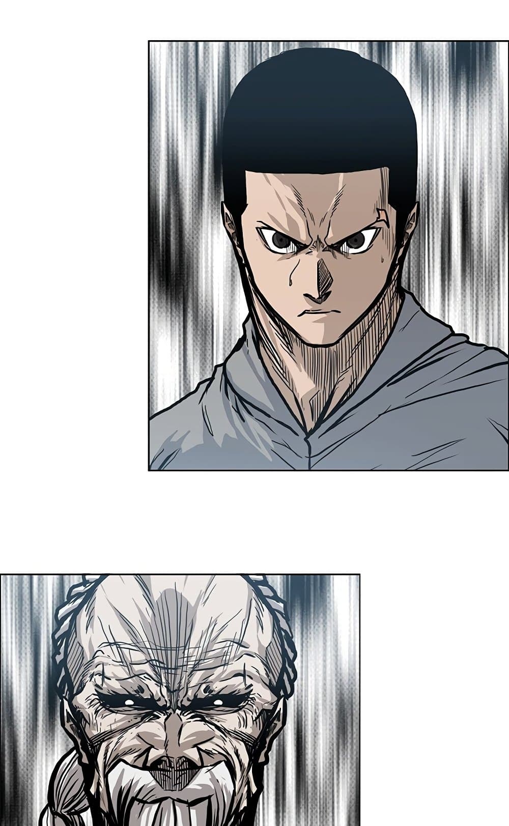 Boss in School page 3