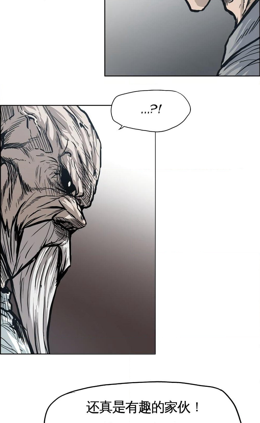 Boss in School page 8