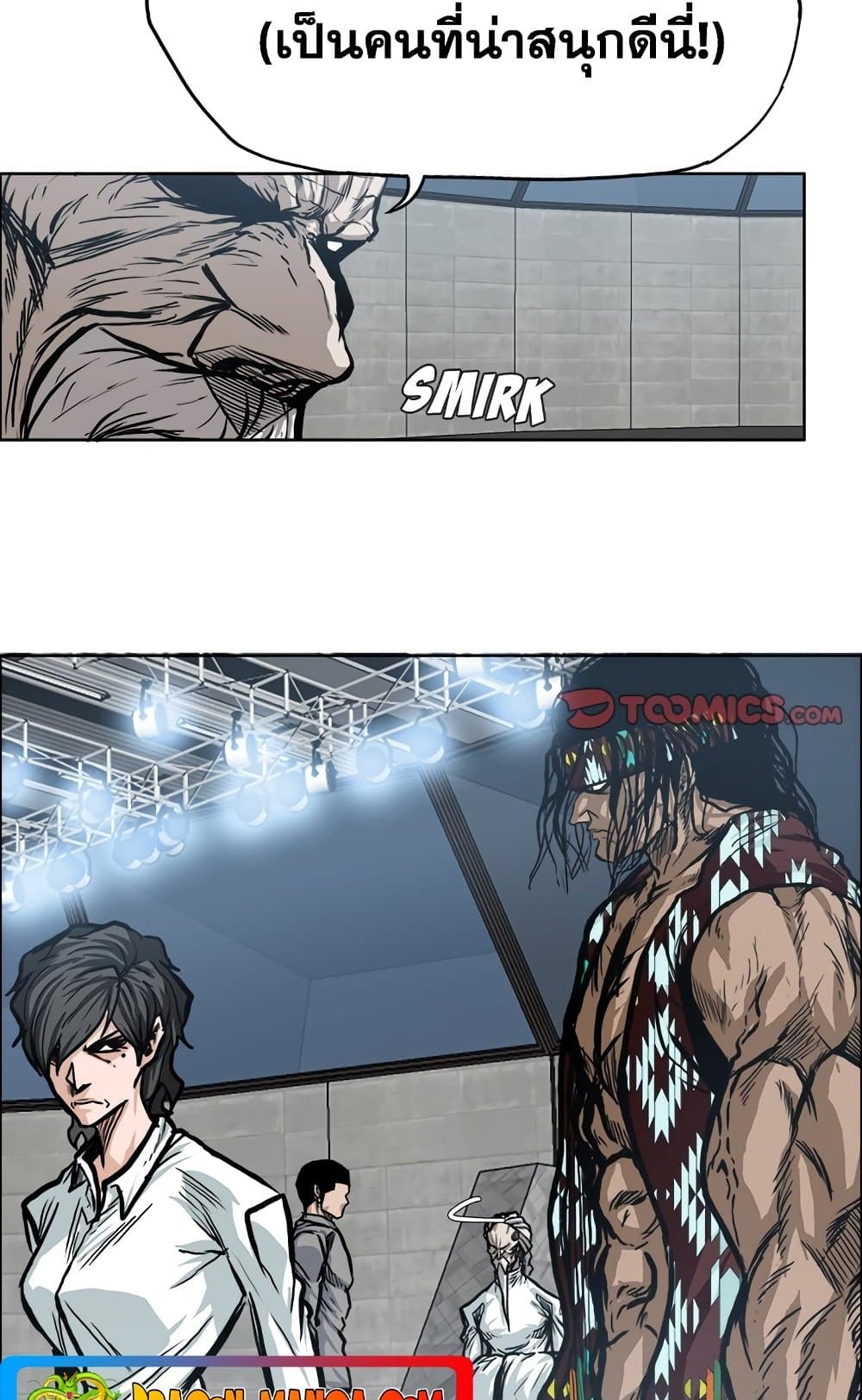 Boss in School page 9