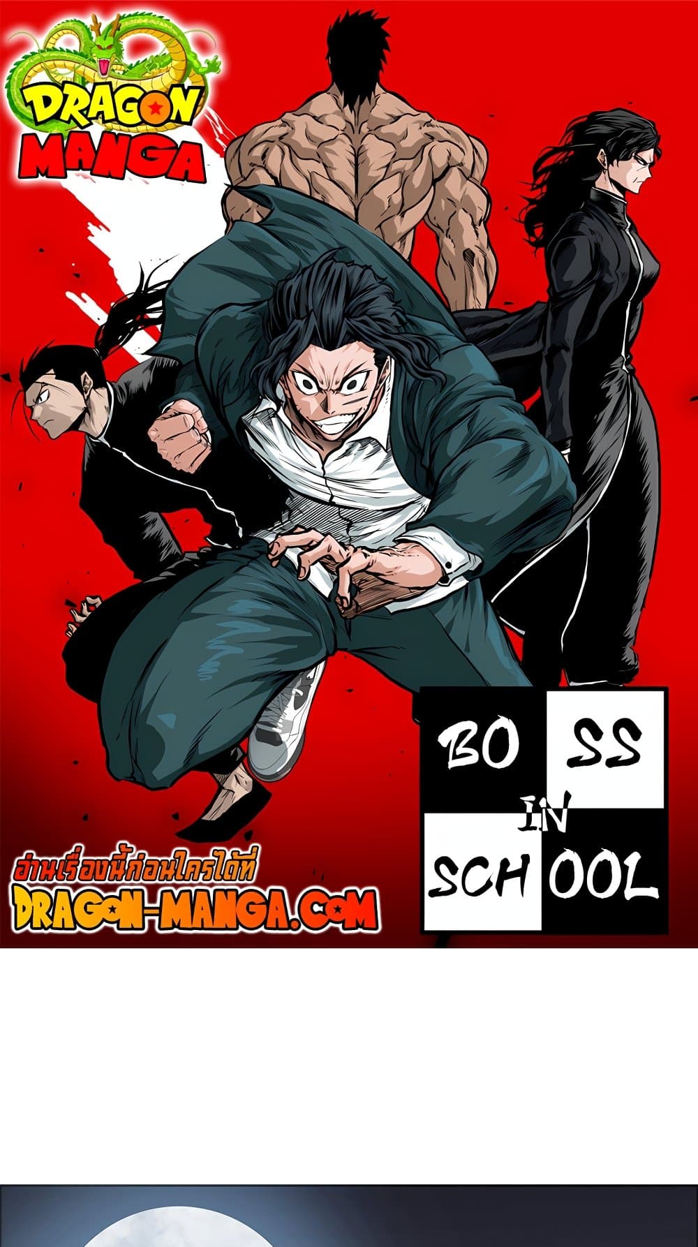 Boss in School page 1