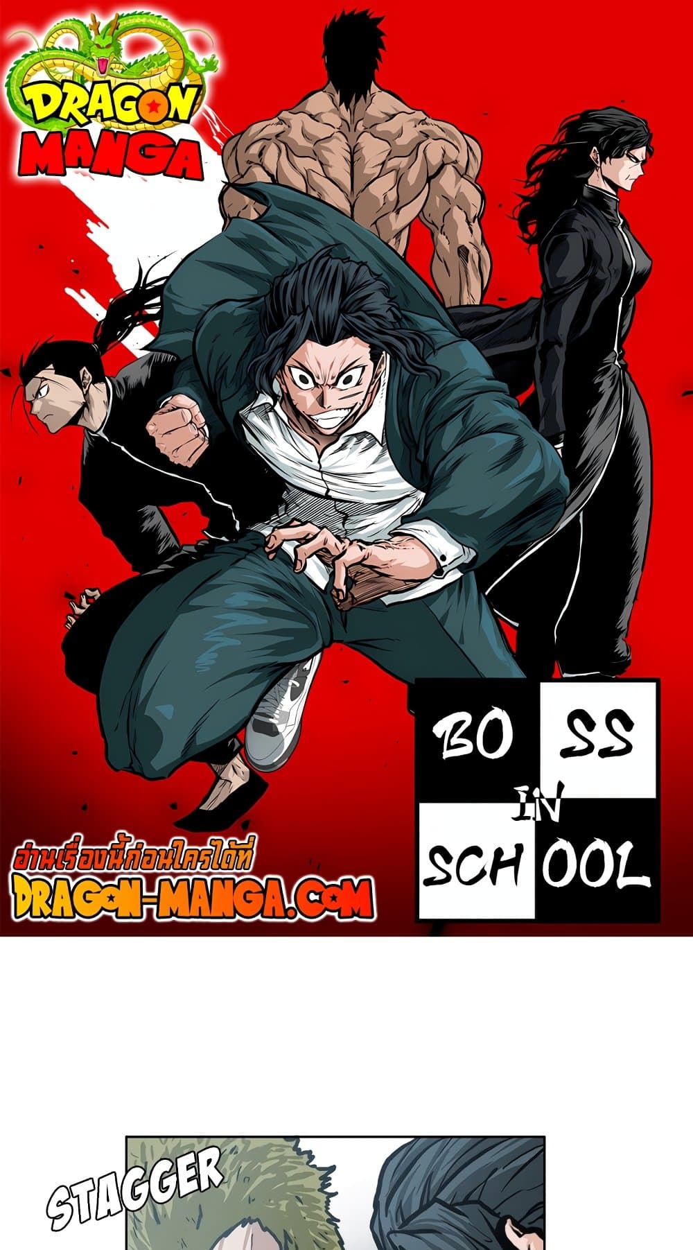 Boss in School page 1