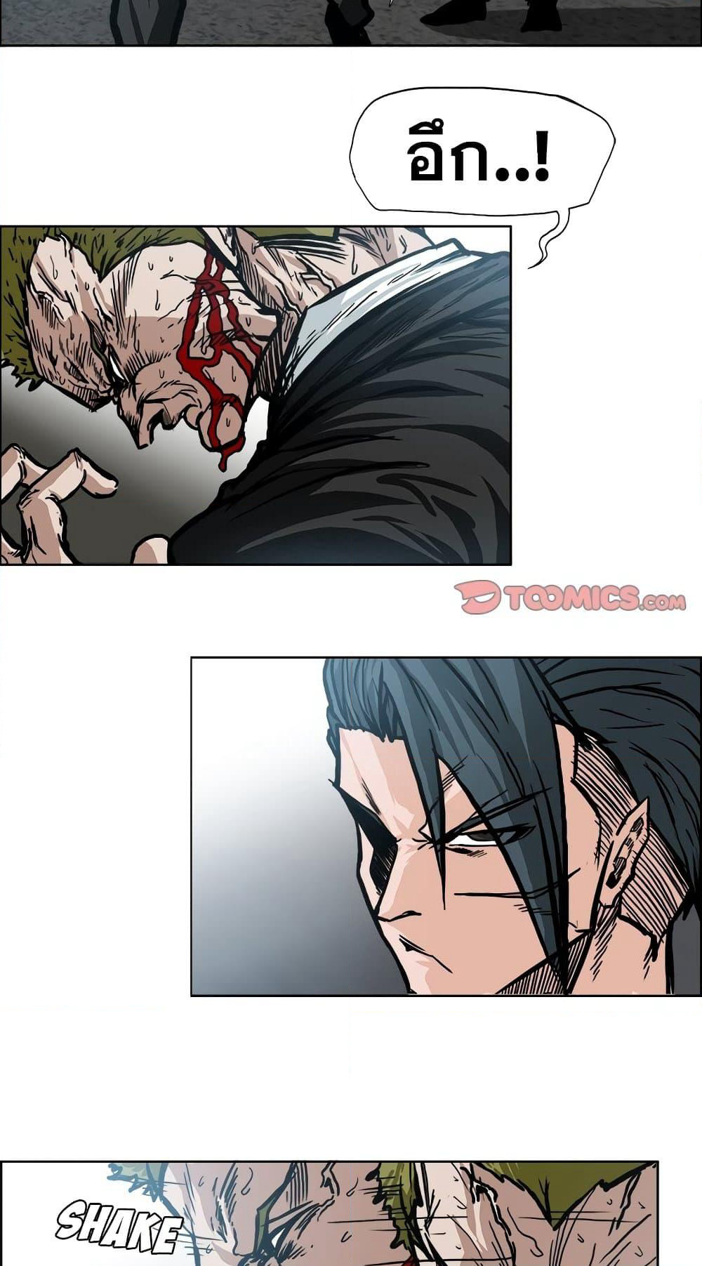 Boss in School page 4