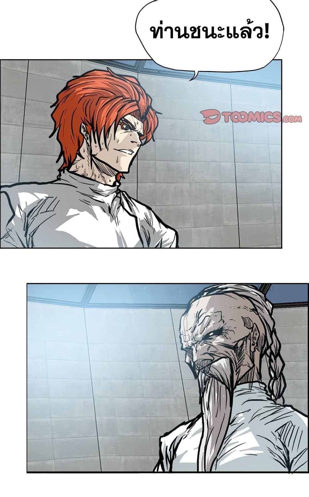 Boss in School page 7