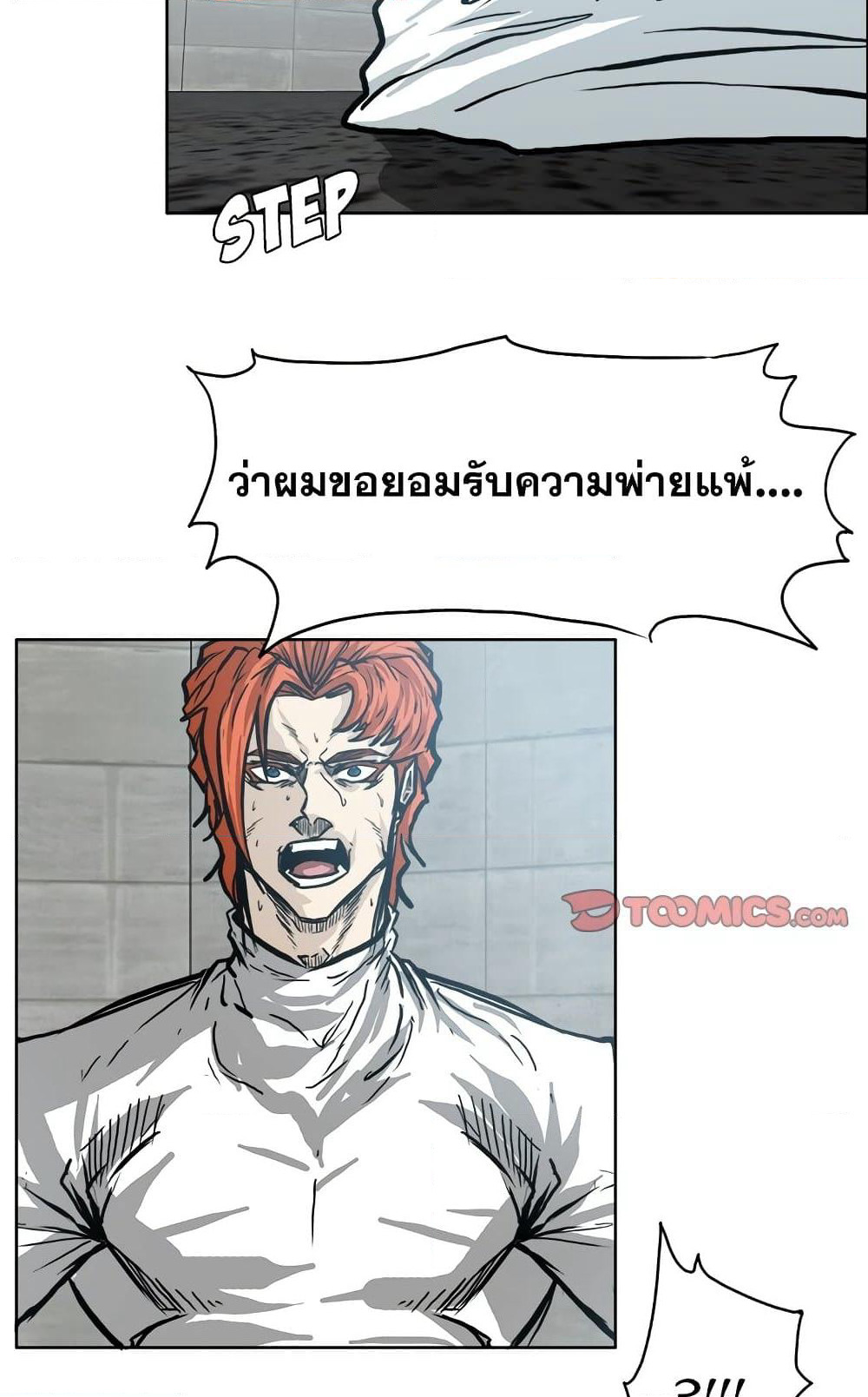 Boss in School page 9