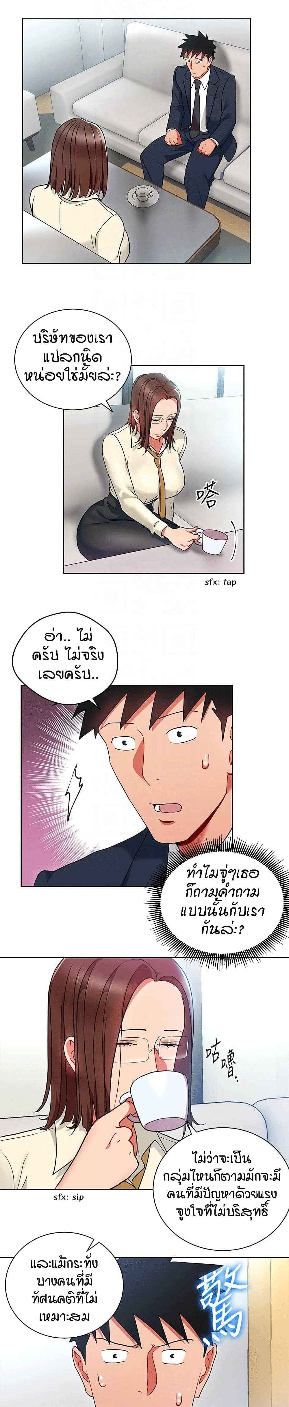 Boss Reverse page 11