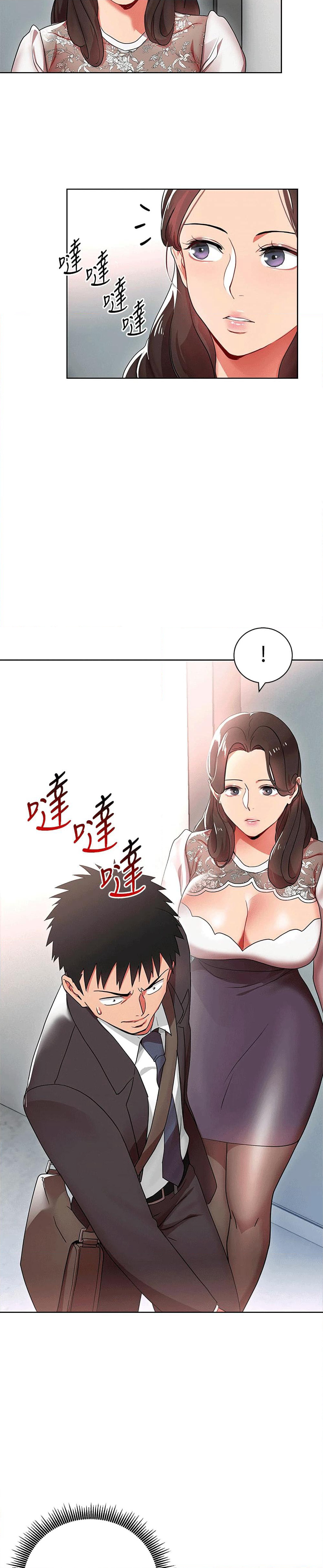 Boss Reverse page 24