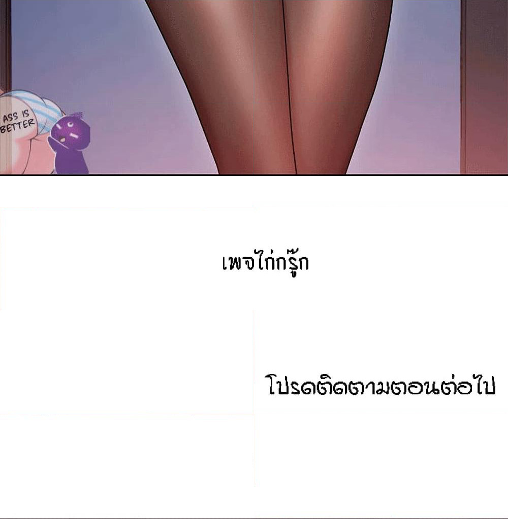 Boss Reverse page 27