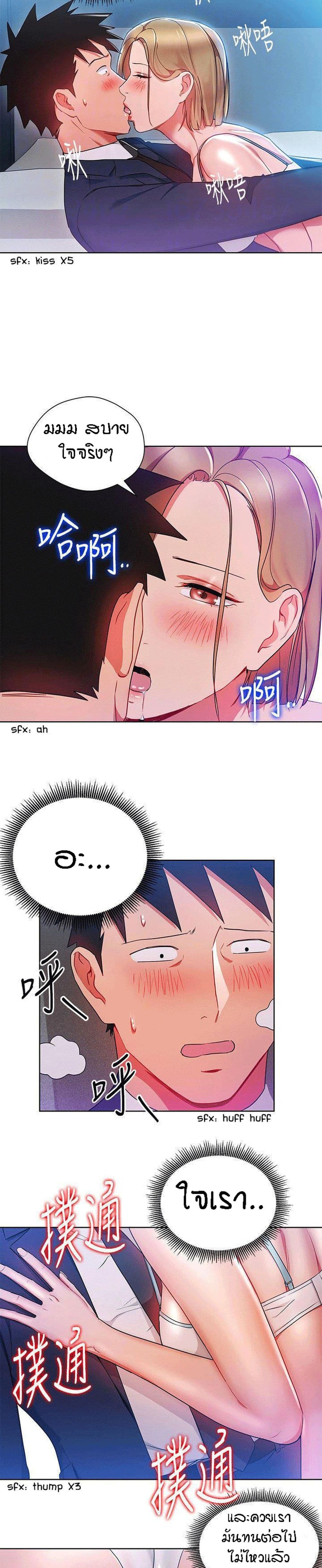 Boss Reverse page 4