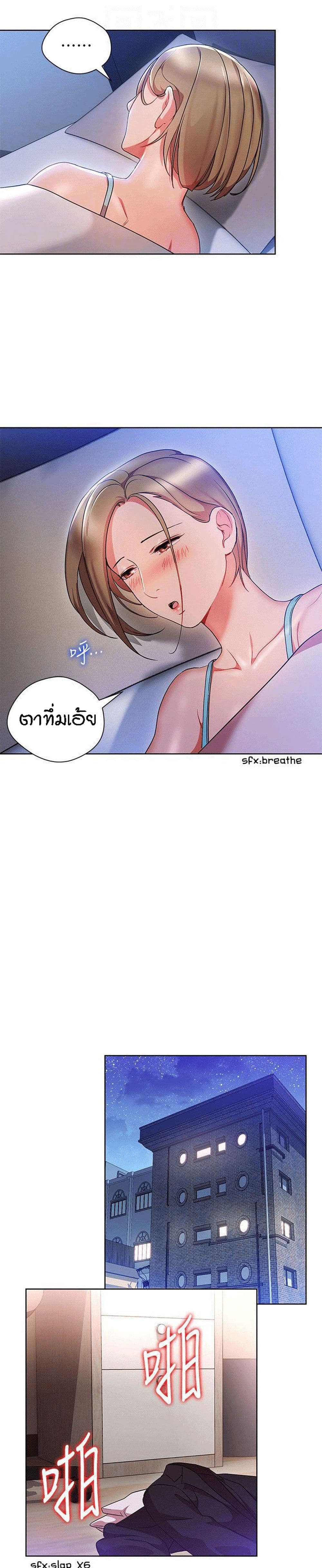 Boss Reverse page 10