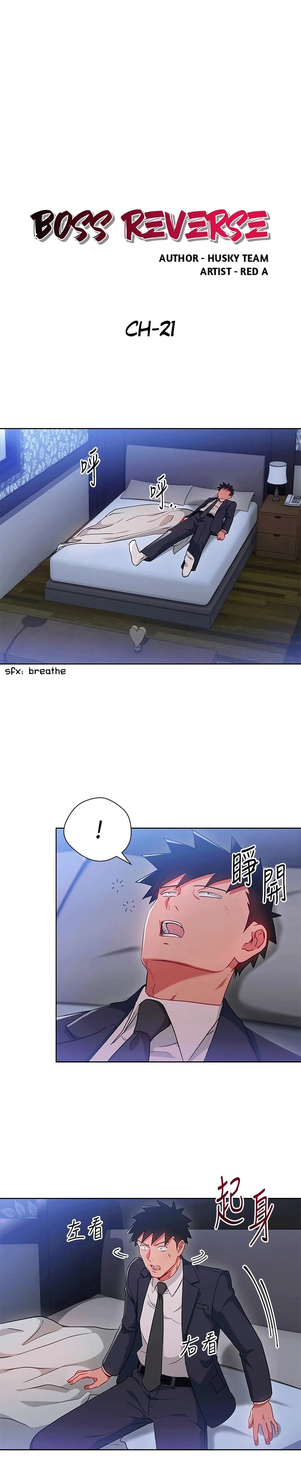 Boss Reverse page 1
