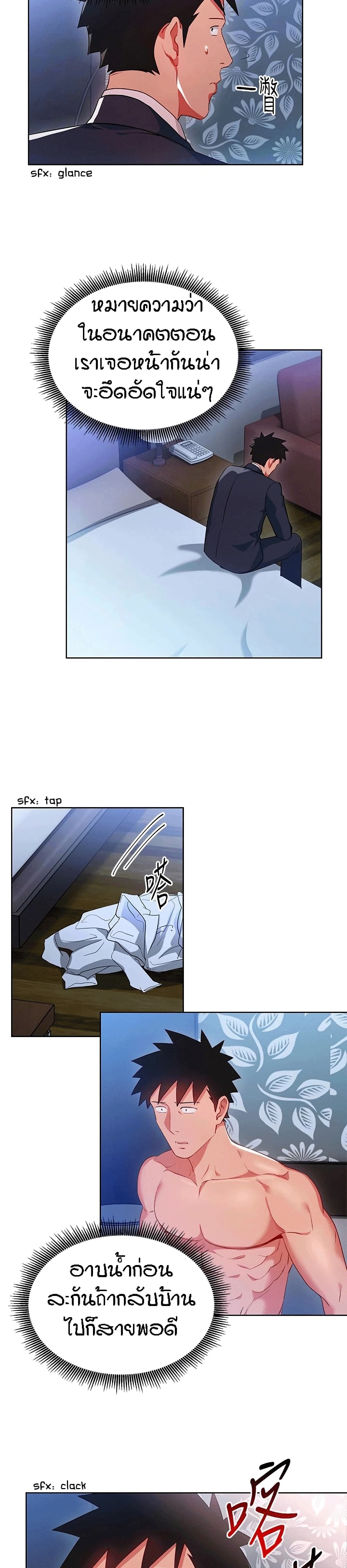 Boss Reverse page 5