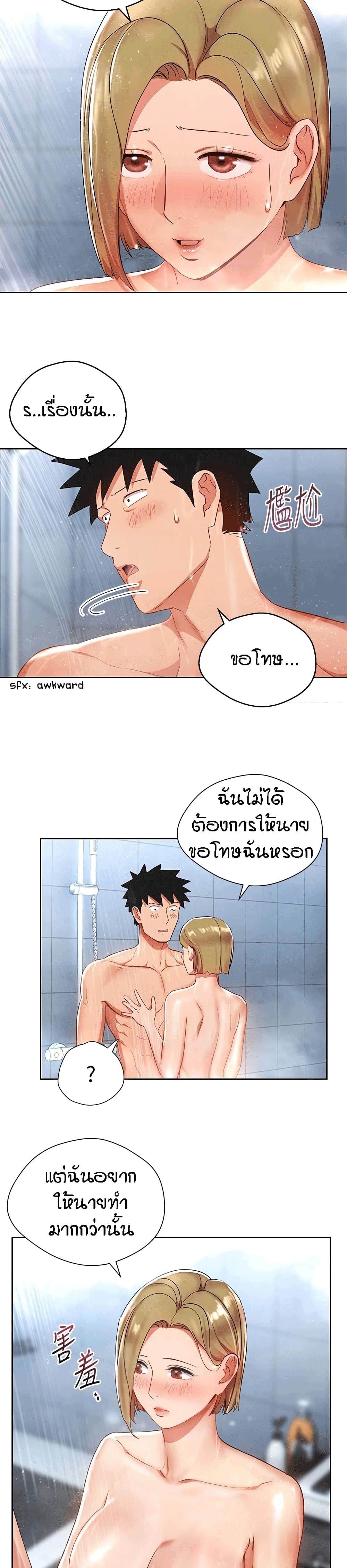 Boss Reverse page 11