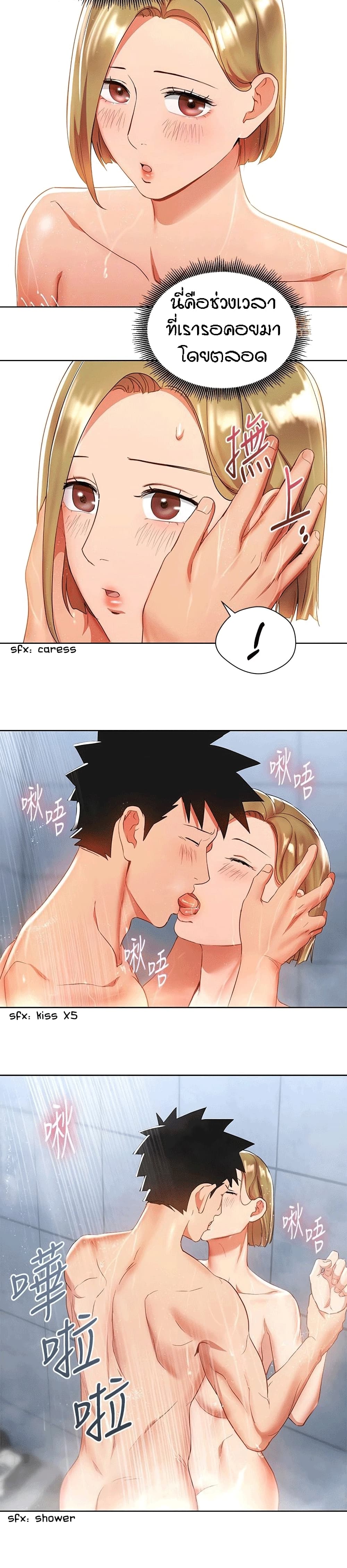 Boss Reverse page 14