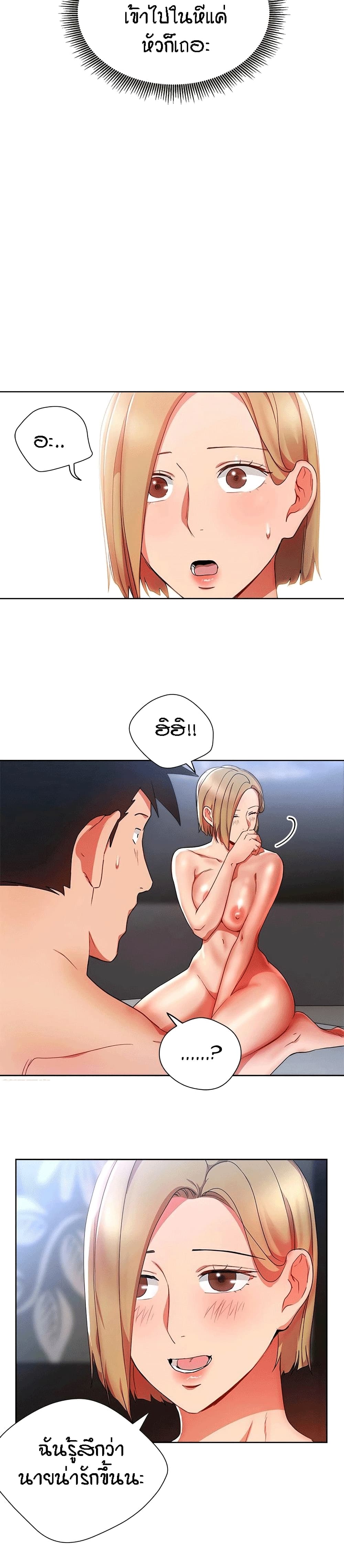 Boss Reverse page 5