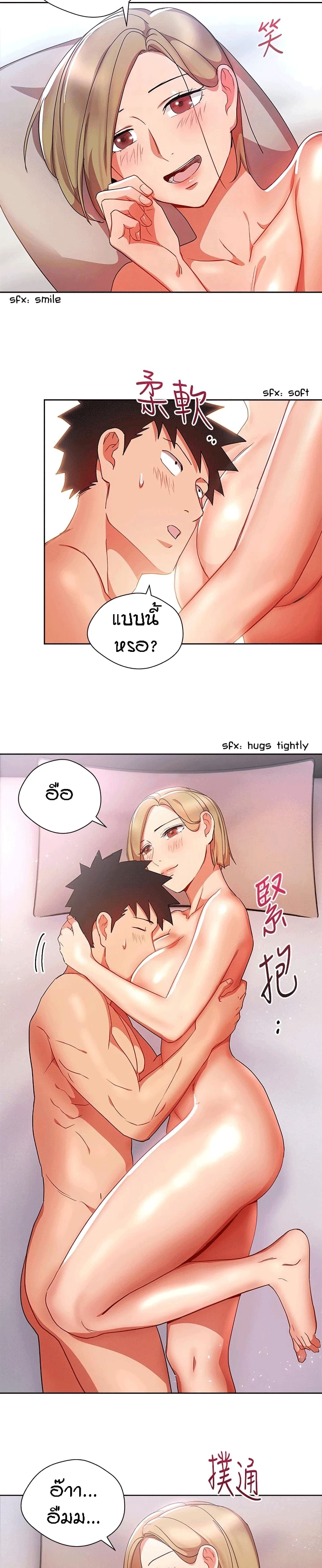 Boss Reverse page 7