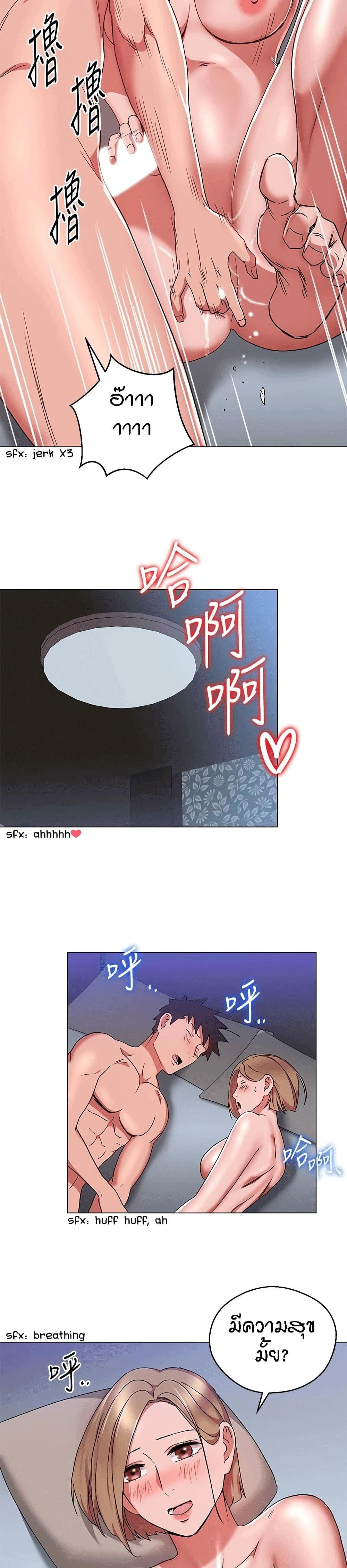 Boss Reverse page 15