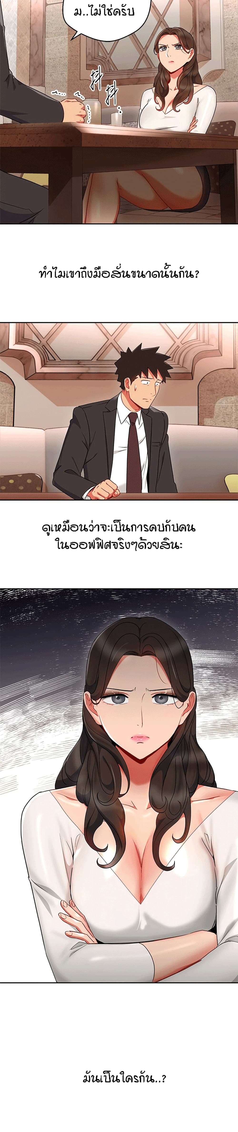 Boss Reverse page 6