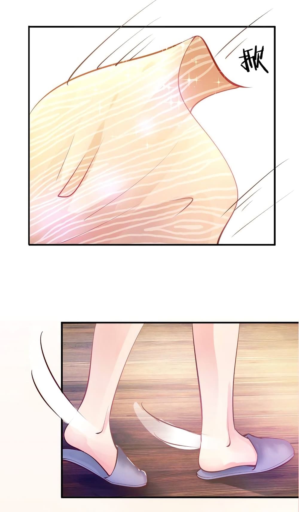 Boss’s Lovely Wife page 23