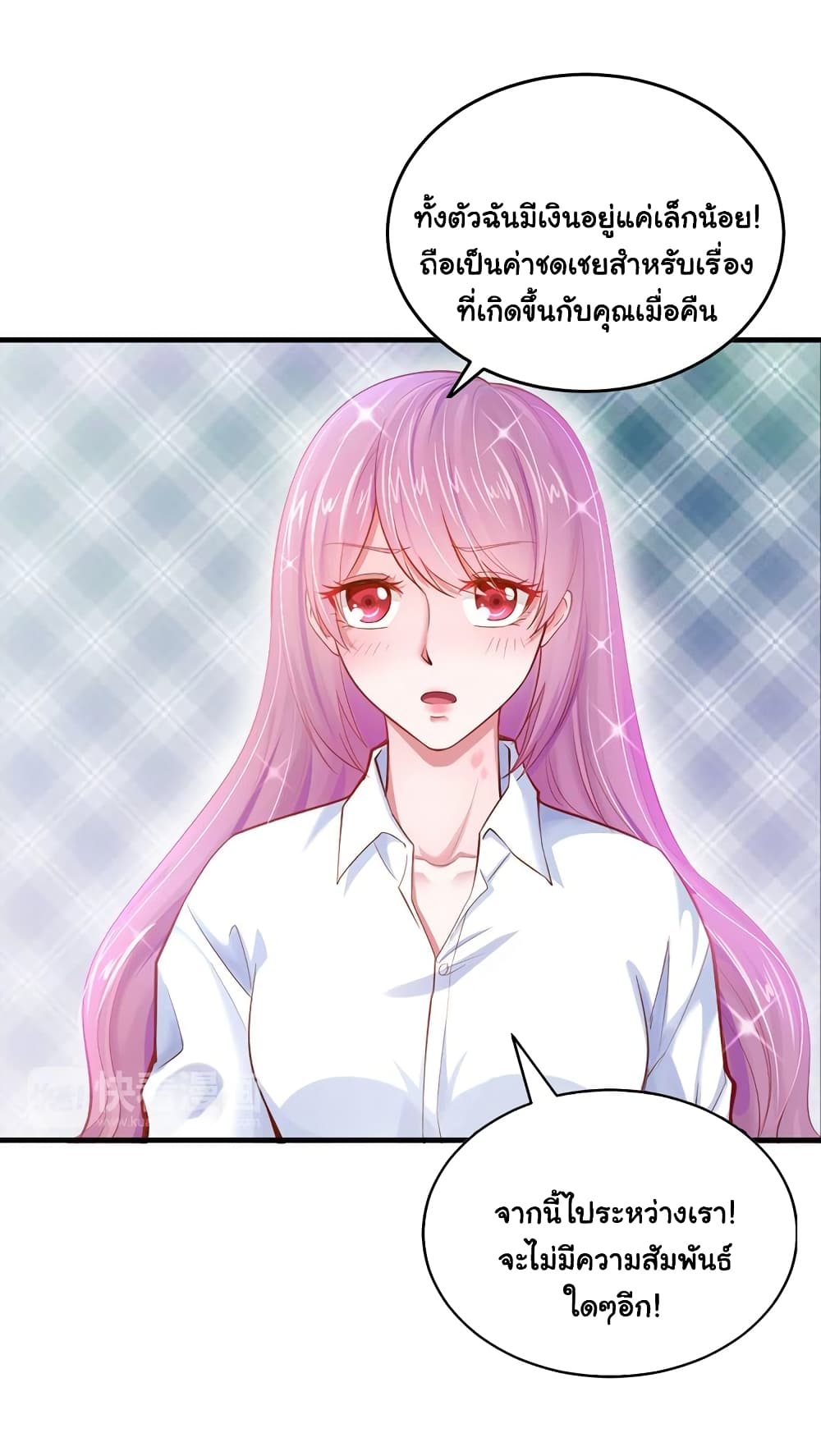 Boss’s Lovely Wife page 30