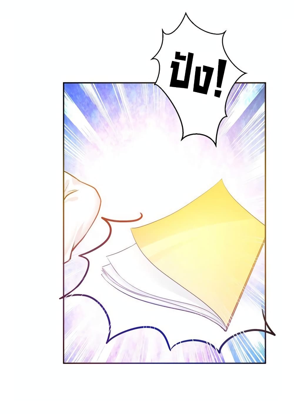 Boss’s Lovely Wife page 5
