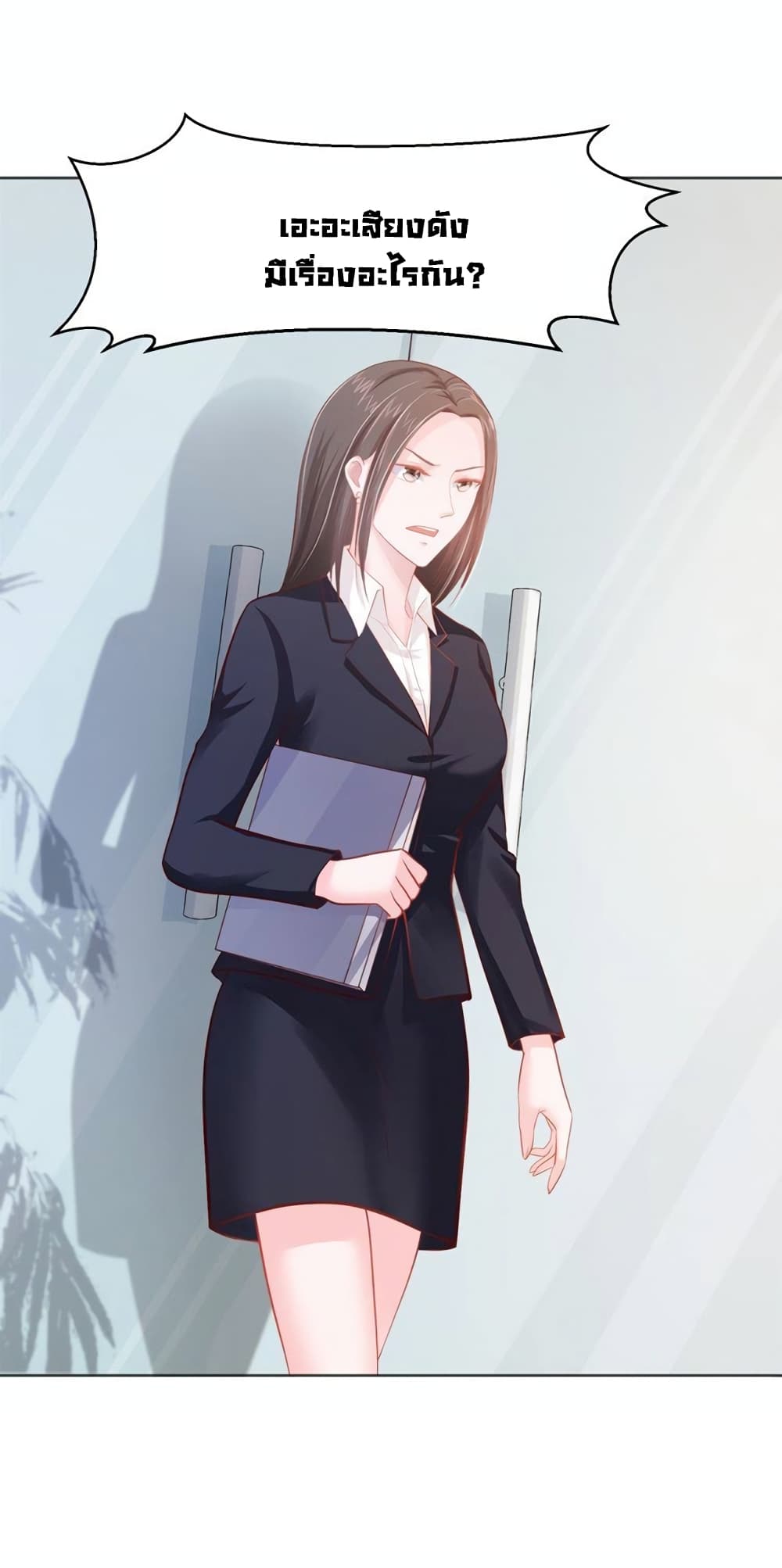 Boss’s Lovely Wife page 13