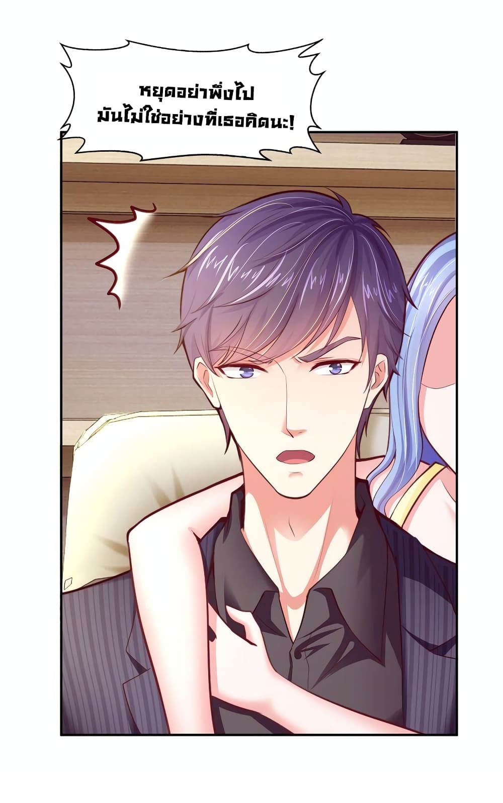 Boss’s Lovely Wife page 4