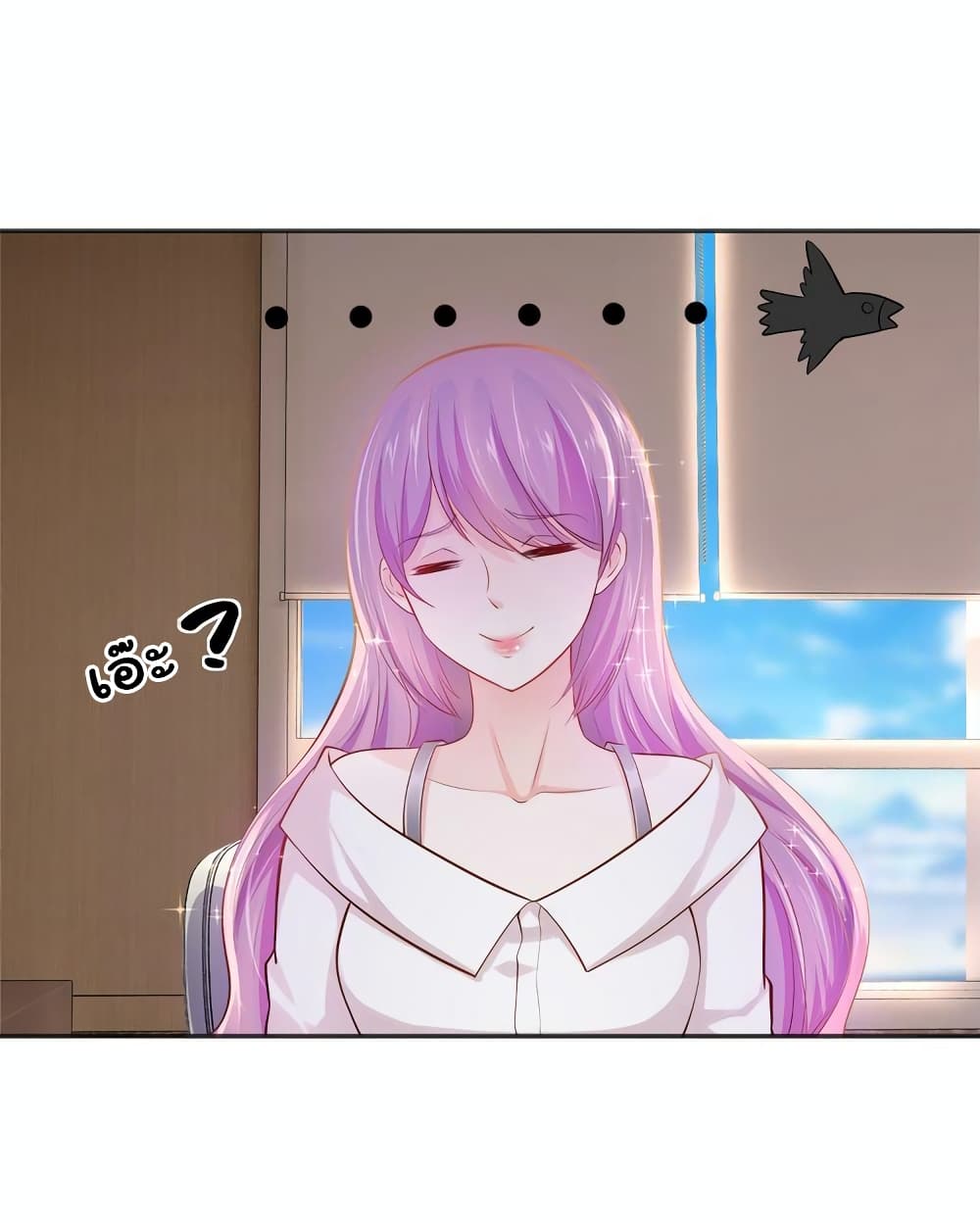 Boss’s Lovely Wife page 11
