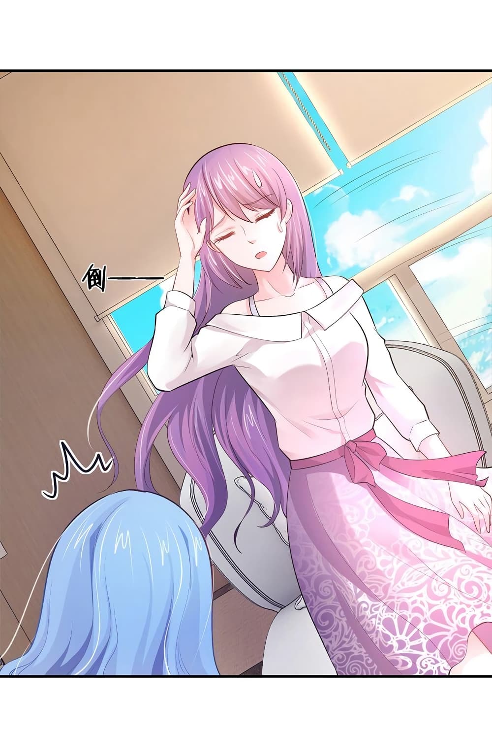 Boss’s Lovely Wife page 20