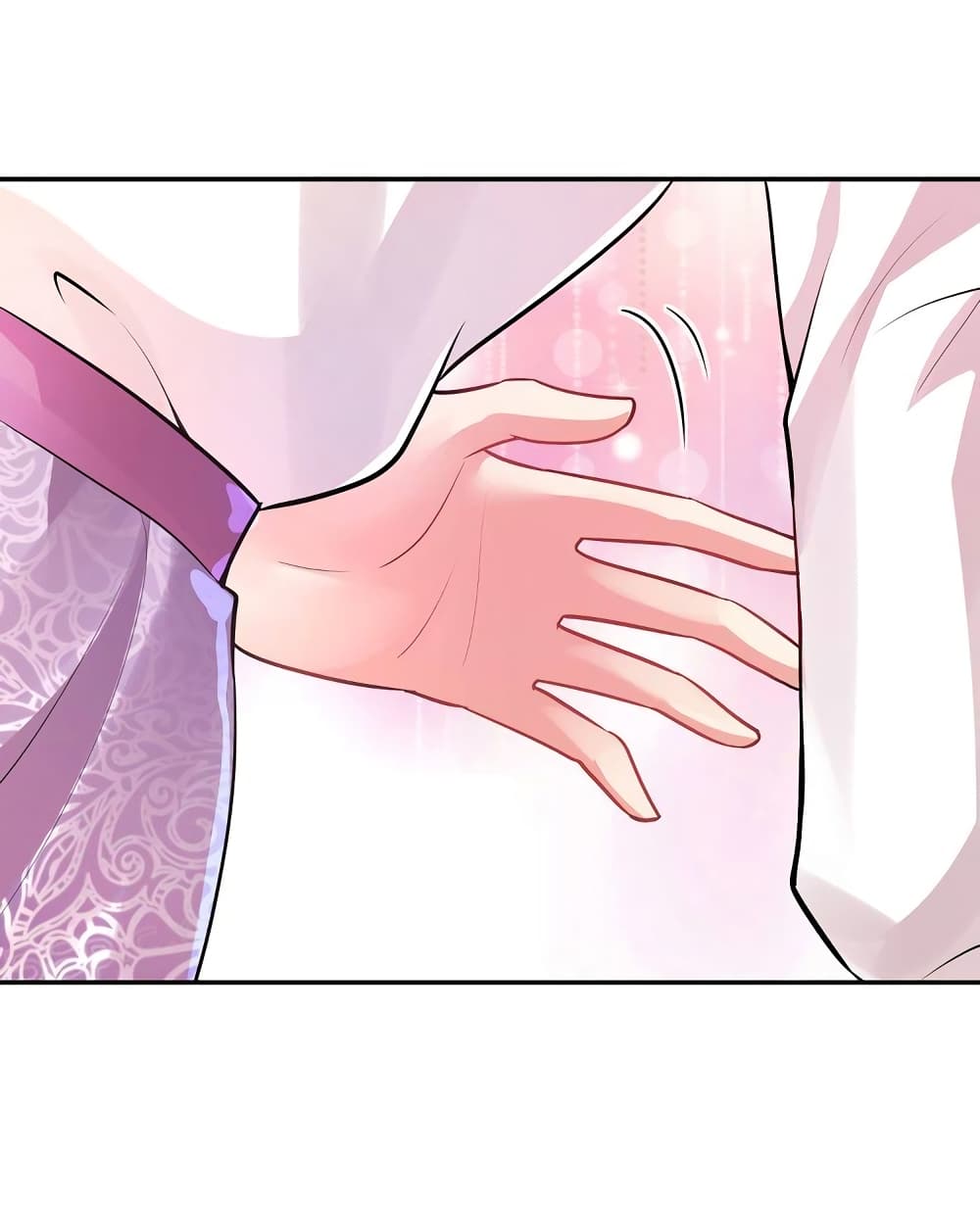 Boss’s Lovely Wife page 21