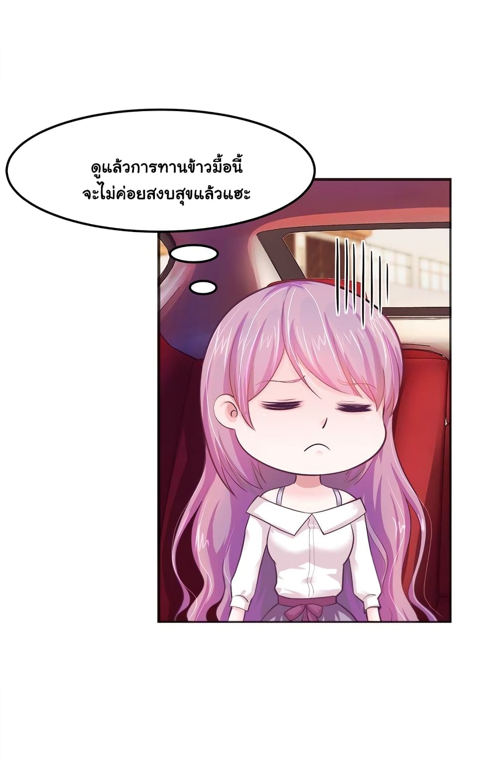 Boss’s Lovely Wife page 5