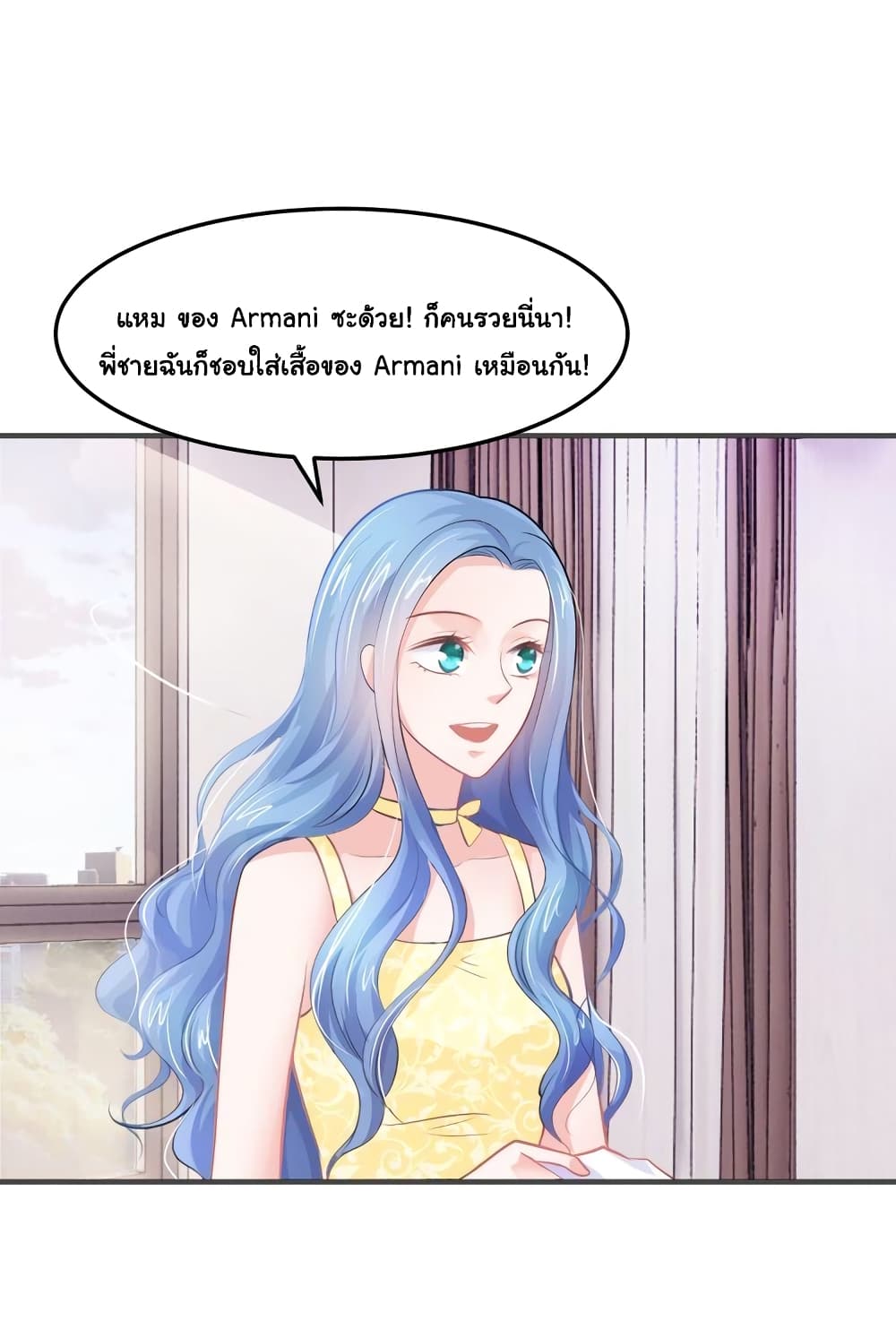 Boss’s Lovely Wife page 16