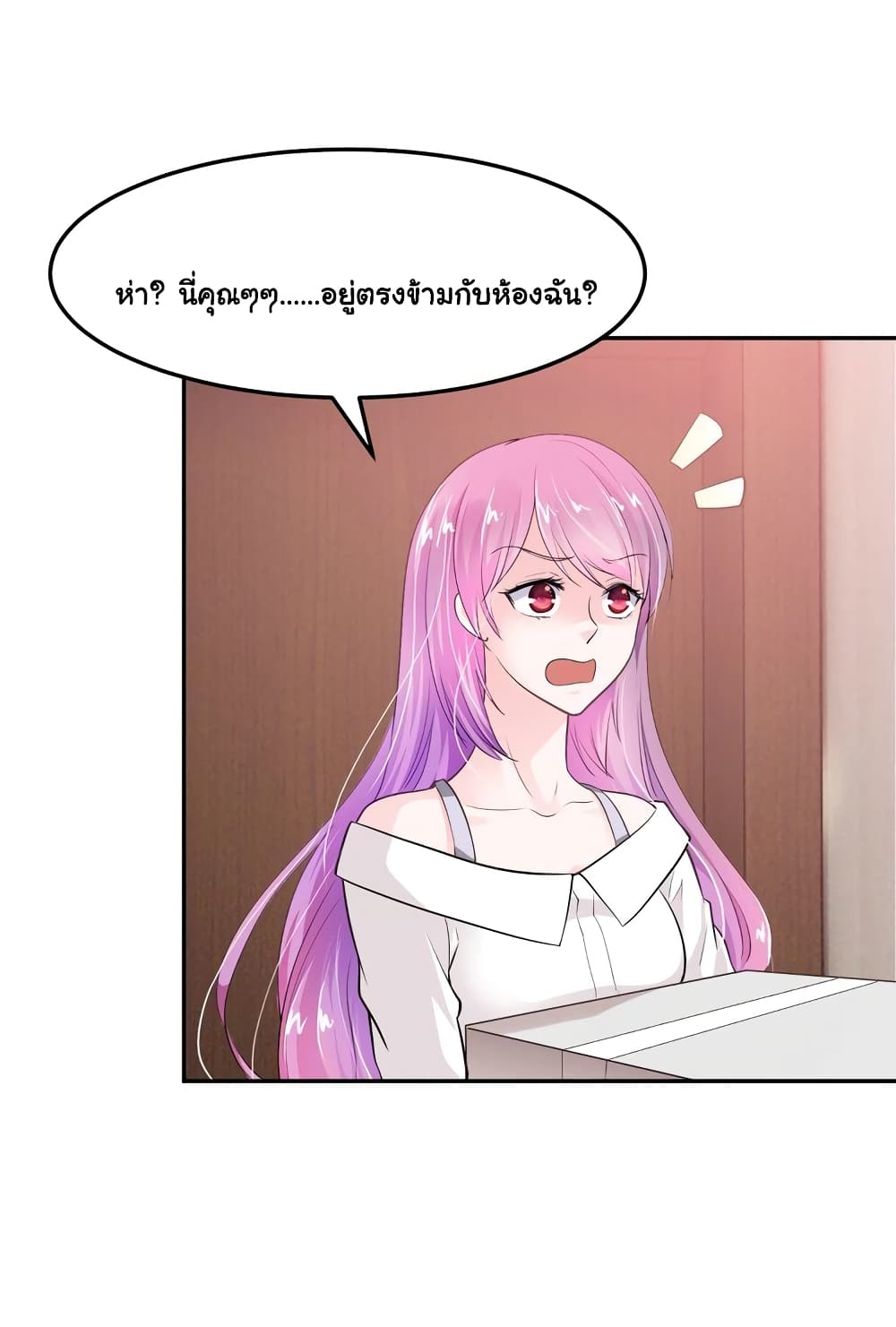 Boss’s Lovely Wife page 4