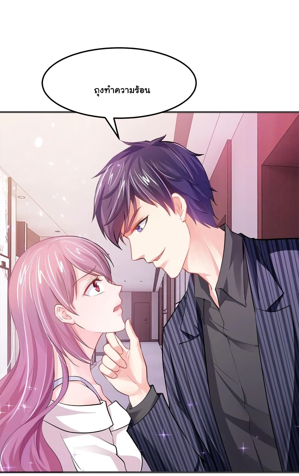 Boss’s Lovely Wife page 8