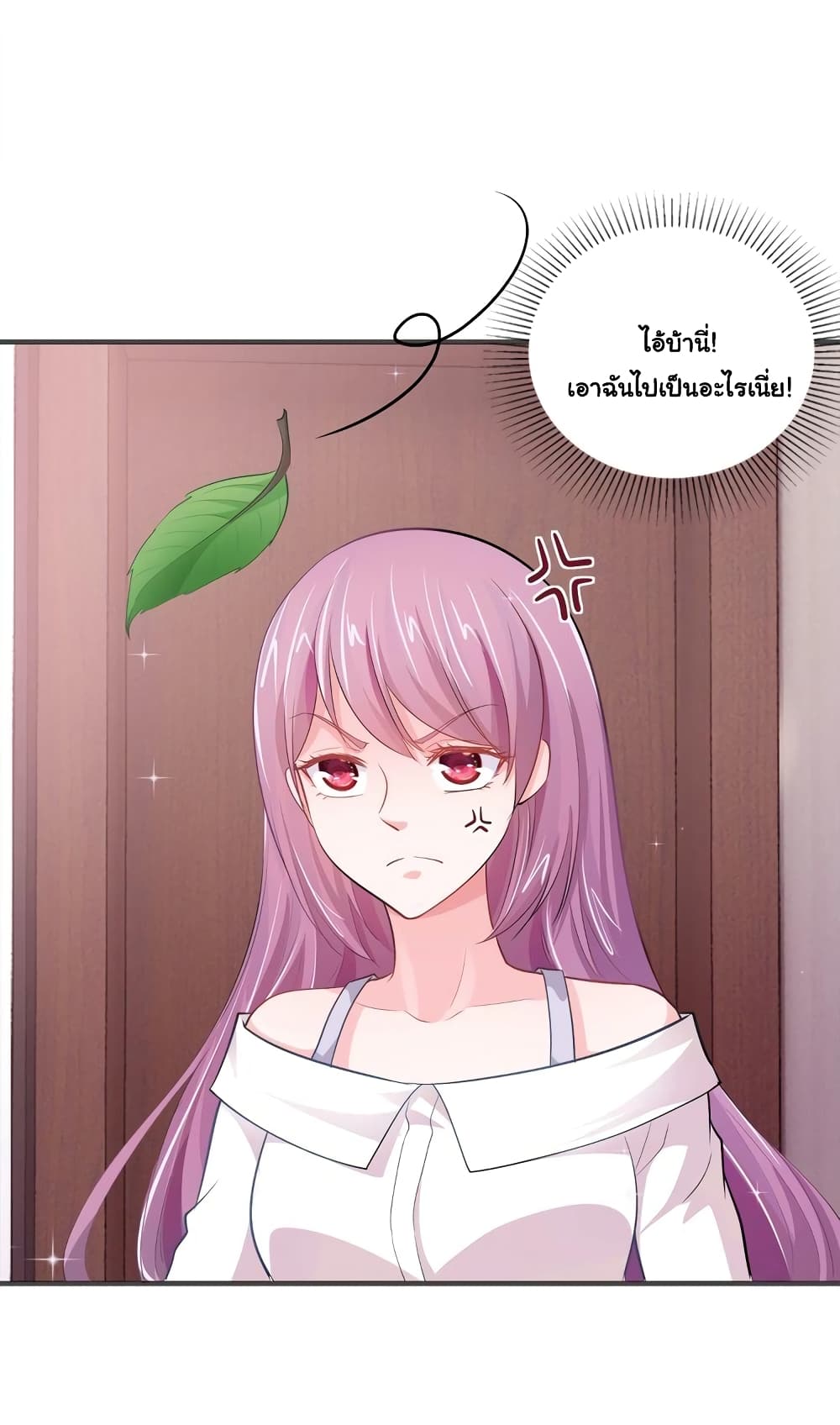 Boss’s Lovely Wife page 10