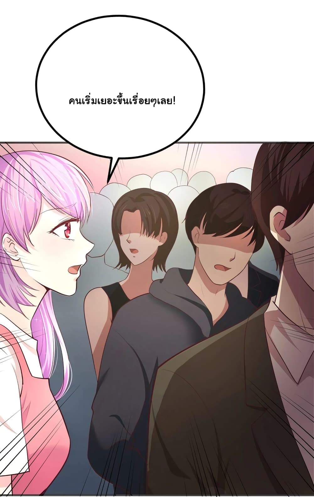 Boss’s Lovely Wife page 30